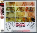 ERO ERO DAIZUKAN Disc.6(DVD)(ERO-006)