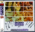 ERO ERO DAIZUKAN Disc.7(DVD)(ERO-007)