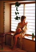 哀しい女 借金地獄に落ちた若妻たち・・さやか(DVD)(KHD-02)