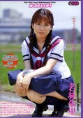 妹はあまえんぼう 若林朱里(DVD)(MBD-128)