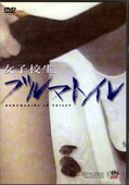ҹ֥ޥȥ(DVD)(DBT-01)