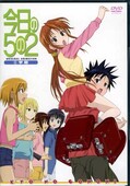今日の5の2 1学期(DVD)(BBBA-6521)