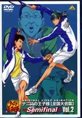 �ƥ˥��β����͡���������ӡ�Semifinal Vol.2(DVD)(BCBA-2986)
