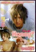 Fine48 Honey 瑠那(DVD)(KUFNDV048)