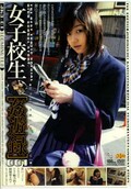 ҹδͥϿ001(DVD)(JKD-01)