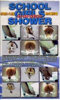 SCHOOL GIRLS SHOWER(NSG-004)