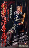�������ǥ������ΰ������ԡ��䴬�ꥪ��(JB-026)