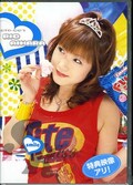 smilekiss 愛原莉央(DVD)(GTD007)