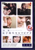 ƽҹեӥǥ(DVD)(BJJD-01)