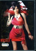 芸能人原紗央莉 SOD卒業(DVD)(SDDS-020)