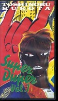 久保田利伸 Super Duper vol.1(30ZH-172)
