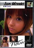 岬じゅん natural(DVD)(STR012)