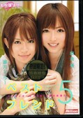 ベストフレンド 5 麻倉憂 藤井シェリー(DVD)(MILD-656)