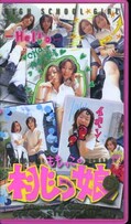 桃っ娘 2(mm-07)