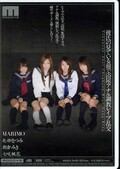 θƤǢʥĴ쥤(DVD)(MIAD-349)