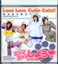 ニャンニャンしよう!(DVD)(MDS-090)