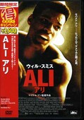 ALI ウィル・スミス(DVD)(DZ-4060)
