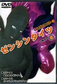 ゼンシンタイツ DVD 6(DVD)(ZTDVD-06)