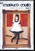 マスク・ド・メイド vol.1(DVD)(DMA-01)
