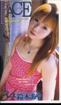 FACE 34 鈴木あや(FA-034)