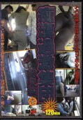 痴漢過激集団総集編 壱(DVD)(DKCSS-001)