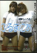 ֤ޤˤ2(DVD)(BMD-02)