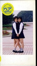 女子校生れず先輩と私 22(XY-22)