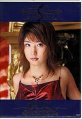 Sexian Beauty 来生ひかり(DVD)(NOV-0017)