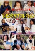 󥯥֥쥯 Vol.1(DVD)(LDK-01)