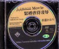 緊縛虐待凌辱 杉浦りょう(DVD)(DV-2)