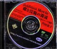 磔と浣腸の濁流 門村敦子(DVD)(d0125)