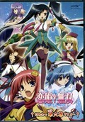 恋姫・無双 第六巻(DVD)(PCBX-51153)