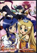 真恋姫・無双 第四巻(DVD)(PCBX-51294)