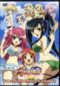真恋姫・無双 第七巻(DVD)(PCBX-51297)