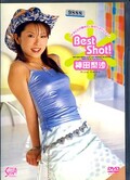 Best Shot! 神田梨沙(DVD)(SRV008)