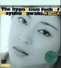 沢木まゆみの催眠FUCK The hypnotism fuck of Mayumi Sawaki(DVD)(EMD-005)