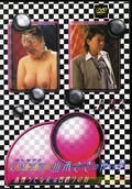 女捜査官 山本さきの惨い事(DVD)(VIOD-004)