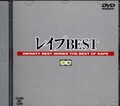 レイプBEST(DVD)(DBK-005)