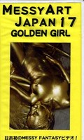 MESSY ART JAPAN 17 GOLDEN GIRL()