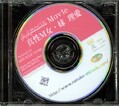 真性M女・妹 理愛(DVD)(DV-14)