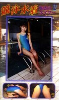 競泳水着 魅惑のスイマー 12(SMS-12)