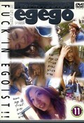 egego 11 HANA & RIE(DVD)(EGEX-011)