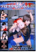 バトルオリジナル プロスタイルバトル No.28(DVD)(BPSD-28)