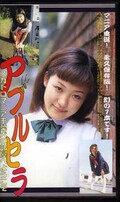 アブルセラ(イヌ-01)