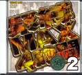 緊縛MAX4時間 2(DVD)(YD-154)