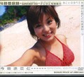今宿まこと SPECIAL EDITION(DVD)(FEDV-236)