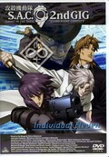 攻殻機動隊S.A.C.2nd GIC Individual Eleven(DVD)(BCBA-3705)