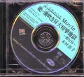 絶・潮吹き昇天痙攣地獄〜銀行員〜木村恵子(DVD)(DV-48)