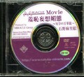 羞恥妄想媚態〜M字の万華鏡〜石野麻里絵(DVD)(DV-91)