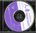 人妻猥褻牝豚浣腸調教 1 石野麻里絵(DVD)(d0217)